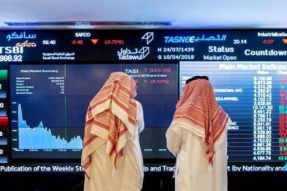 نمو مؤشر سوق الأسهم السعودي "تاسي" بـ 14.21% خلال العام 2023