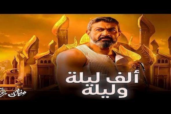 تفاصيل دور ياسر جلال في مسلسل 'ألف ليلة وليلة' رمضان 2024