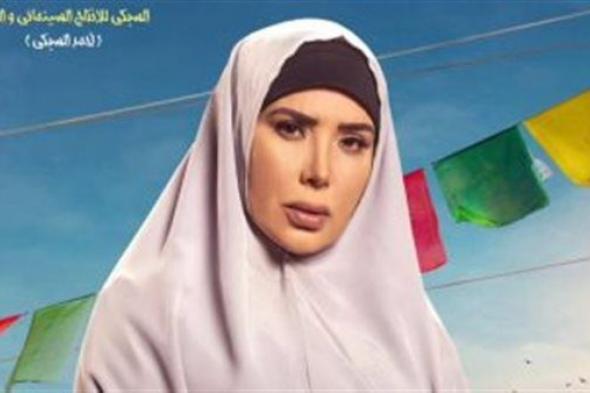 تفاصيل شخصية عبير صبري في فيلم "ليلة العيد"