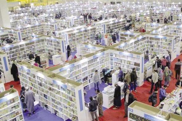 اليوم.. افتتاح معرض "الكتاب" تعرف على التفاصيل