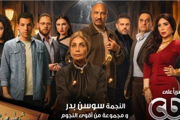 الليلة.. بدء عرض مسلسل "حدوتة منسية" على شاشة cbc