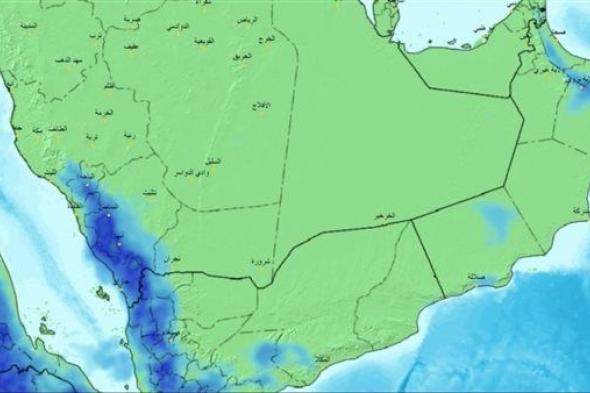 حالة الطقس.. أجواء غير مستقرة وأمطار ببعض انحاء المملكة العربية السعودية