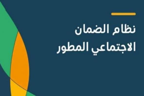 أنباء سارة… الضمان الاجتماعي المطور يعلن عن ظهور نتائج أهلية لشهر فبراير 2024.. إليك طريقة الاستلام