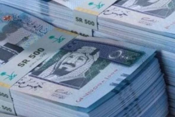 "للقضاء علي الغلاء وسداد الديون" إيداع فوري 50000 ريال بحسابك بدون كفيل أو التزامات