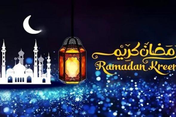 موعد انطلاق عروض وتخفيضات رمضان وعيد الفطر في السعودية