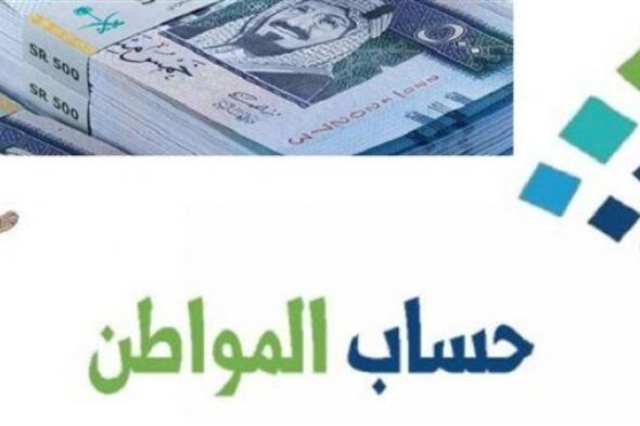 اعرف التفاصيل كامله.. سبب تأخير صرف حساب المواطن دفعة 75 لشهر فبراير والفئات المستهدفة من البرنامج