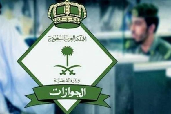 اتفرج تسهيلات ضخمه ولأول مرة لليمنيين المقيمين في السعودية تفاجئ الجميع !