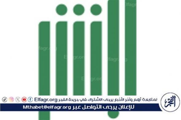 الاستعلام عن صلاحية الإقامة 1445 برقم الإقامة عبر بوابة أبشر