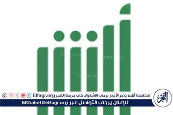 كيفية نقل ملكية المركبات الخاصة عبر منصة أبشر 1445 إلكترونيًا