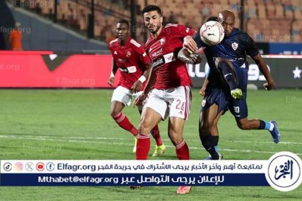 عاجل.. تعرف على ملعب وموعد نهائي كأس مصر بين الأهلي والزمالك بالسعودية