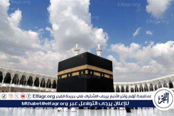 حملة الراجحي للحج 1445: فرص الحج المجاني للأقل حظًا