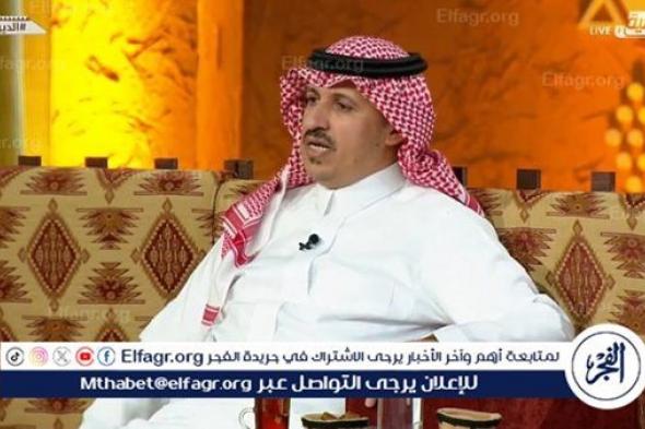 عاجل - علي الزهراني يعلق على ظهور "حسين الصادق" في برنامج "أكشن مع وليد"