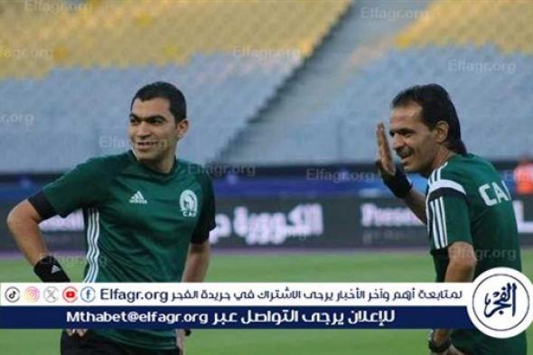 محمود أبو الرجال: أتمنى إسناد مباراة نهائي الكأس لحكام مصريين