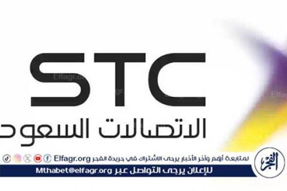 مجموعة stc تحصل على المركز الأول وتحصد جائزة التميز في تفضيل المحتوى المحلي