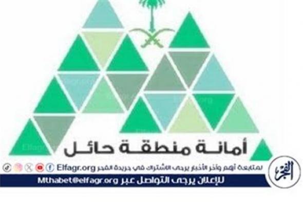 أمانة حائل تصدر إنجازات وكالة التخطيط الحضري بالمنطقة خلال شهر يناير 2024