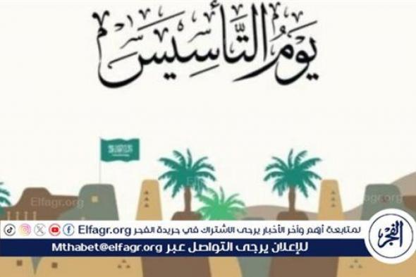 أقوى عروض يوم التأسيس جوالات بالسعودية وأفضل الأسعار