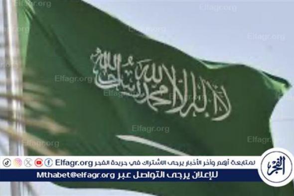 منحة الديوان الملكي السعودي 1445 وأهم الشروط