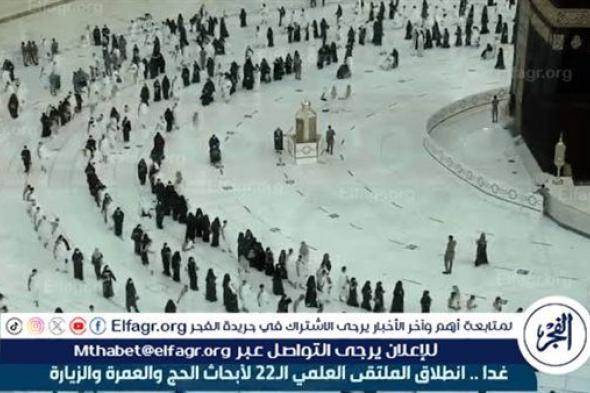 انطلاق أعمال الملتقى العلمي الـ 23 لأبحاث الحج والعمرة والزيارة بالمدينة المنورة