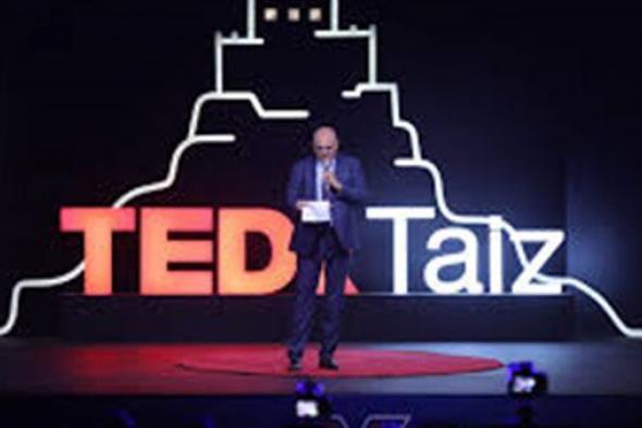 مؤتمر TEDx عكاظ ينطلق في محافظة الطائف غدًا