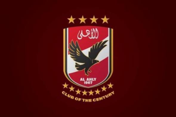 تردد قناة الأهلي 2024 لمشاهدة المباريات والاستوديوهات التحليلية Al AHLY TV