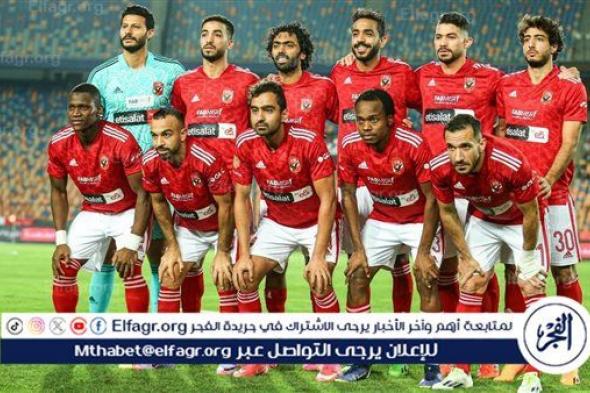 موعد مباراة الأهلي وشباب بلوزداد اليوم في دوري أبطال إفريقيا