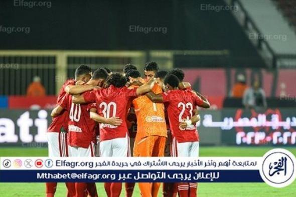 تشكيل الأهلي المتوقع أمام شباب بلوزداد في دوري أبطال إفريقيا