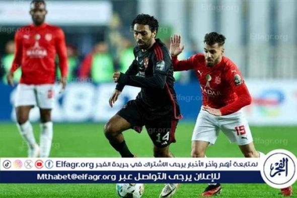 ترتيب مجموعة الأهلي في دوري أبطال إفريقيا بعد التعادل أمام شباب بلوزداد