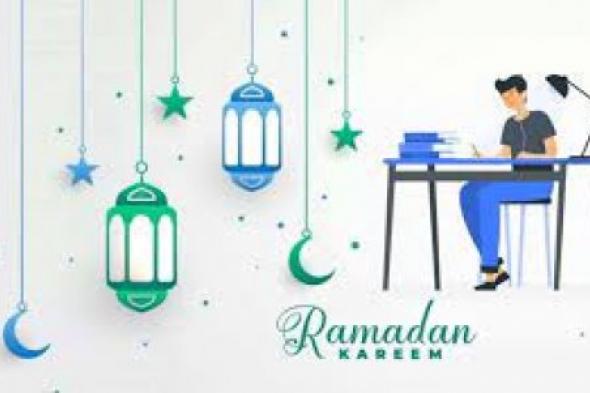 حقيقة ايقاف الدراسة في رمضان للمدارس 1445.. تعرف على التفاصيل