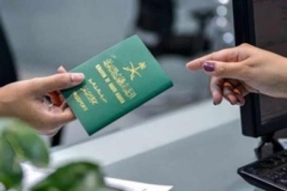 استعلام عن تأشيرة عمرة برقم الجواز 1445 visa.mofa.gov.sa عبر منصة التأشيرات الرسمية 2024