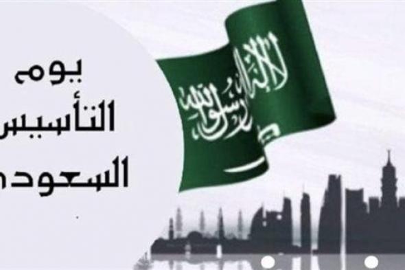 عروض يوم التأسيس 1445 من طيران ناس.. خصومات مميزة على الرحلات الداخلية والخارجية