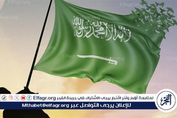 "اعرف الآن".. سبب الاحتفال بيوم التأسيس السعودي 1445 في المملكة العربية السعودية