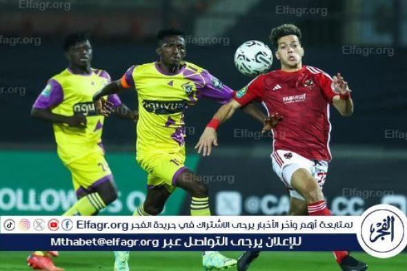 ميدياما الغاني يحسم موقفه من تأجيل مباراة الأهلي في دوري أبطال إفريقيا