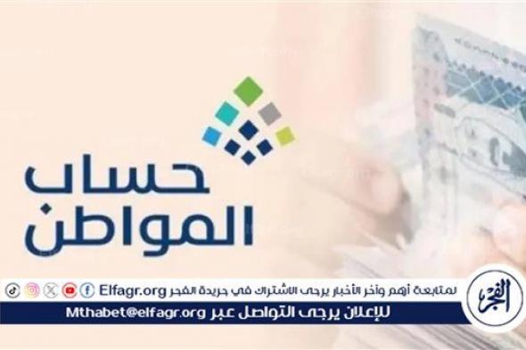 البرنامج يوضح.. المقصود بفاقد الأهلية في حساب المواطن وكيفية تقديم اعتراض