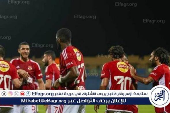 القوة الضاربة تحكم تشكيلة الأهلي أمام ميدياما في دوري أبطال إفريقيا