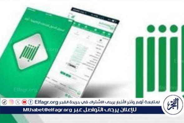 تنتهي في هذا الموعد.. أبشر تعلن موعد انتهاء مدة إسقاط المركبات التالفة دون غرامات