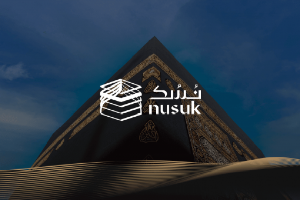 كيفية التسجيل في منصة نسك العمرة 1445 - 2024 عبر nusuk.sa