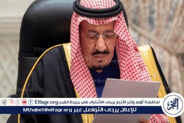 إعلان مهم.. تفاصيل مبشرة حول العفو الملكي الحديث