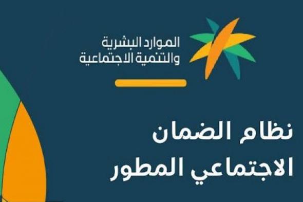 راتب الضمان الاجتماعي الجديد! توجيهات ملكية بزيادة 20% كحد أدنى للمعاش