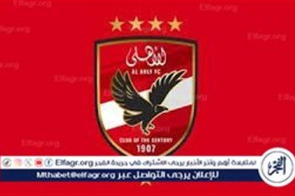 لا تفوت قمة الكرة المصرية.. جميع القنوات الناقلة لمباراة الأهلي ضد الزمالك 2024 بأعلى جودة بتاريخ 13 مارس