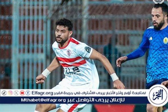 نجم الزمالك السابق: قدمنا مباراة قوية أمام أبو سليم في كأس الكونفدرالية