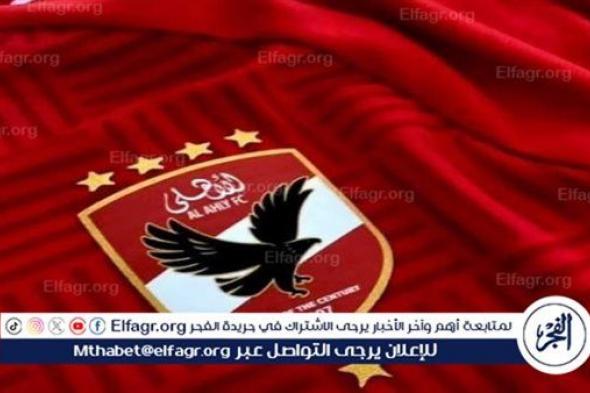 عاجل.. حقيقة تأجيل مباراة الأهلي وإنبي في الدوري المصري