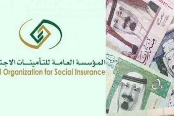 التقاعد المبكر قبل وصول السن القانوني 1445 .. الشروط وكيفية الاستفادة