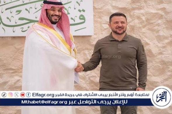 زيلينسكي: اتفقت مع الأمير محمد بن سلمان على تعزيز التعاون الاقتصادي والتكنولوجي بين أوكرانيا والمملكة