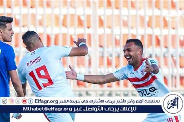 عاجل.. مفاجآة في تشكيل الزمالك أمام الأهلي بنهائي كأس مصر