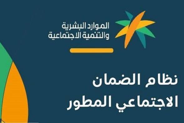 شروط سلفة الضمان الاجتماعي لعام 2024