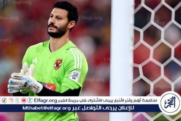 الشناوي يتواجد في مقصورة ستاد القاهرة برفقة توأم المنتخب لمتابعة مباراة الأهلي في دوري أبطال إفريقيا