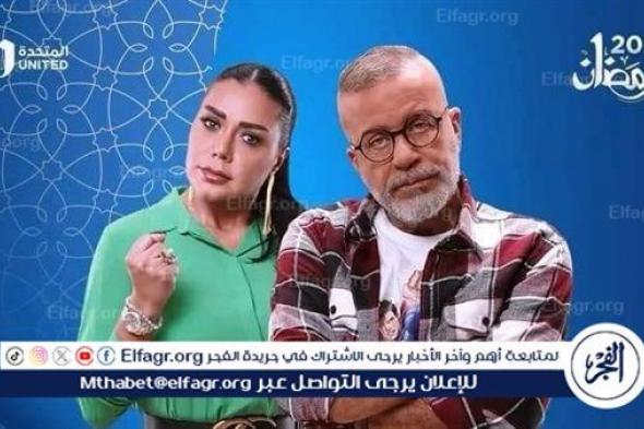 أماني التونسي: "مسلسل وبقينا اتنين يحمل مفاجآت كثيرة خلال عرضه في دراما رمضان"