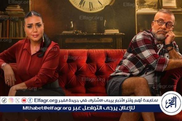 شريف منير ورانيا يوسف يتصدرا البوستر الرسمي لمسلسل "وبقينا اتنين"