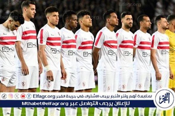 قائمة الزمالك لمواجهة الأهلي بنهائي كأس مصر تواجد السعيد وشيكابالا وفتوح.. واستبعاد موتيابا