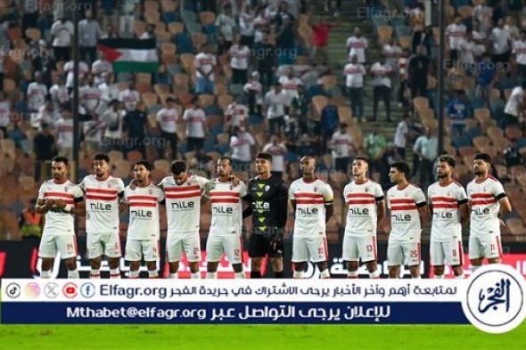 عاجل.. مفاجآت في قائمة الزمالك لنهائي كأس مصر أمام الأهلي